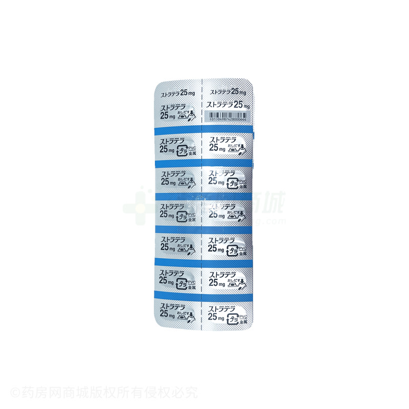 禮來 鹽酸托莫西汀膠囊