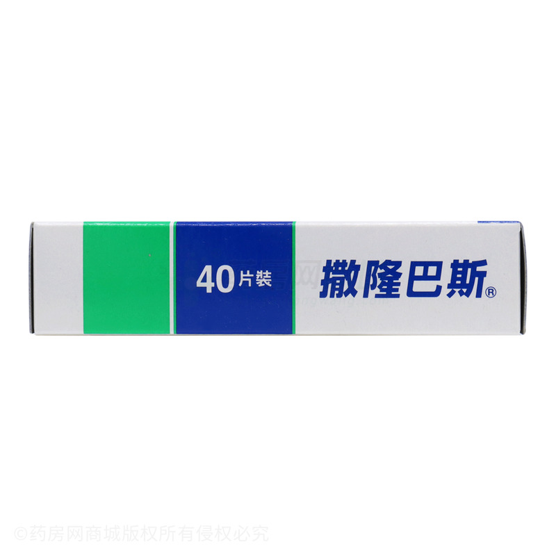 撒隆巴斯