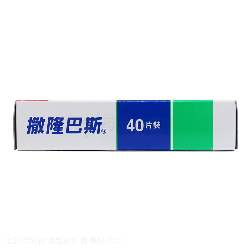撒隆巴斯