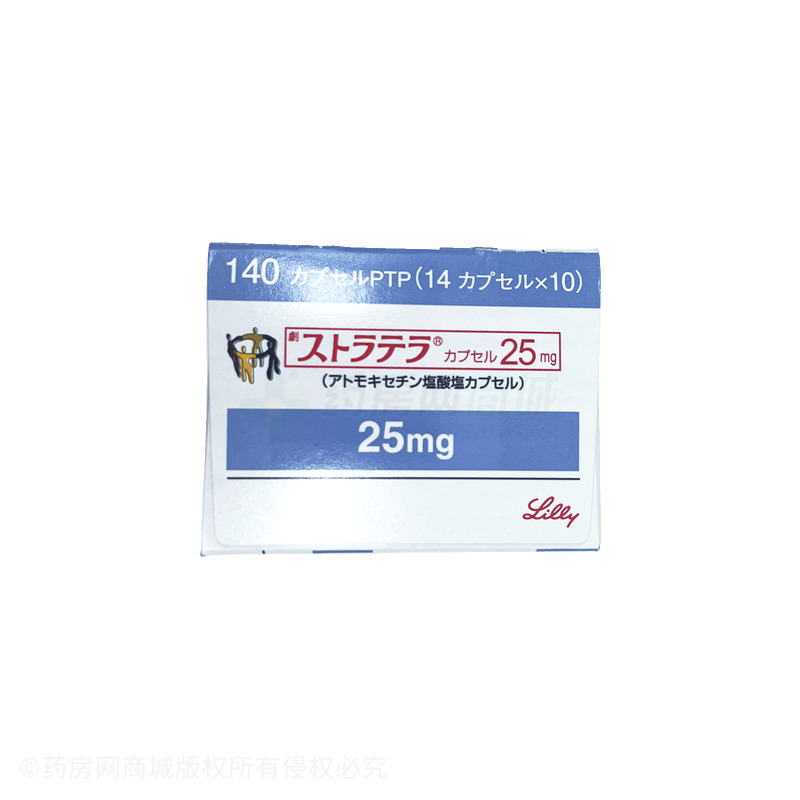 禮來 鹽酸托莫西汀膠囊